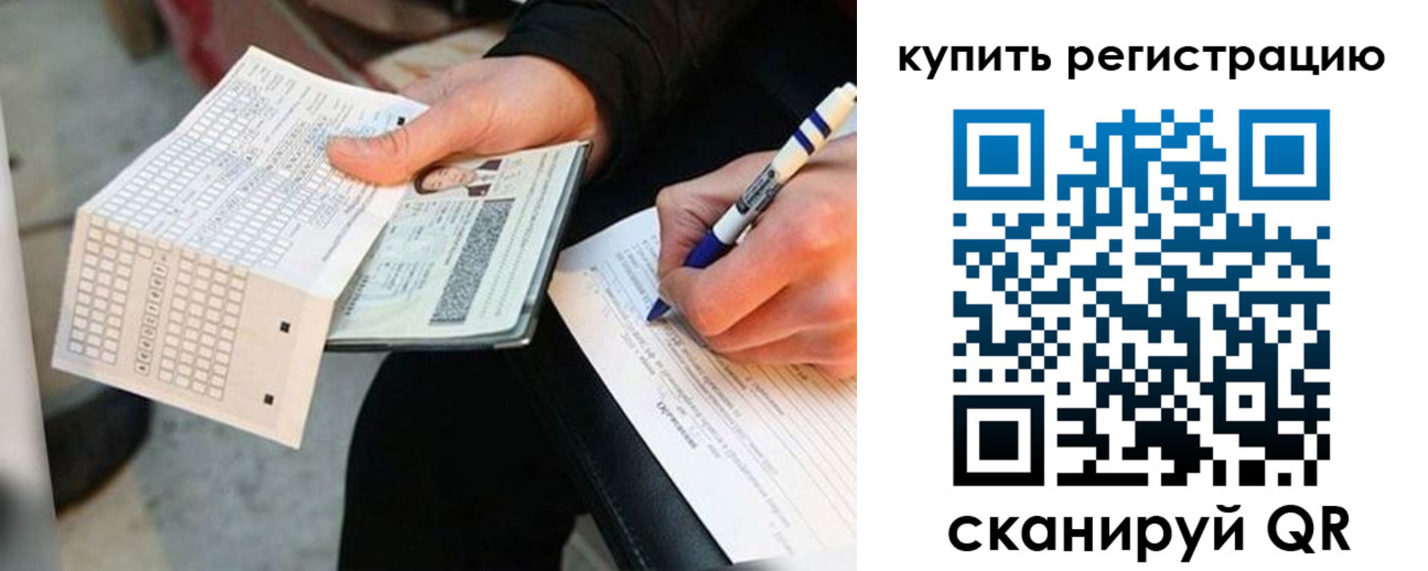 временная регистрация адрес в Мантурово