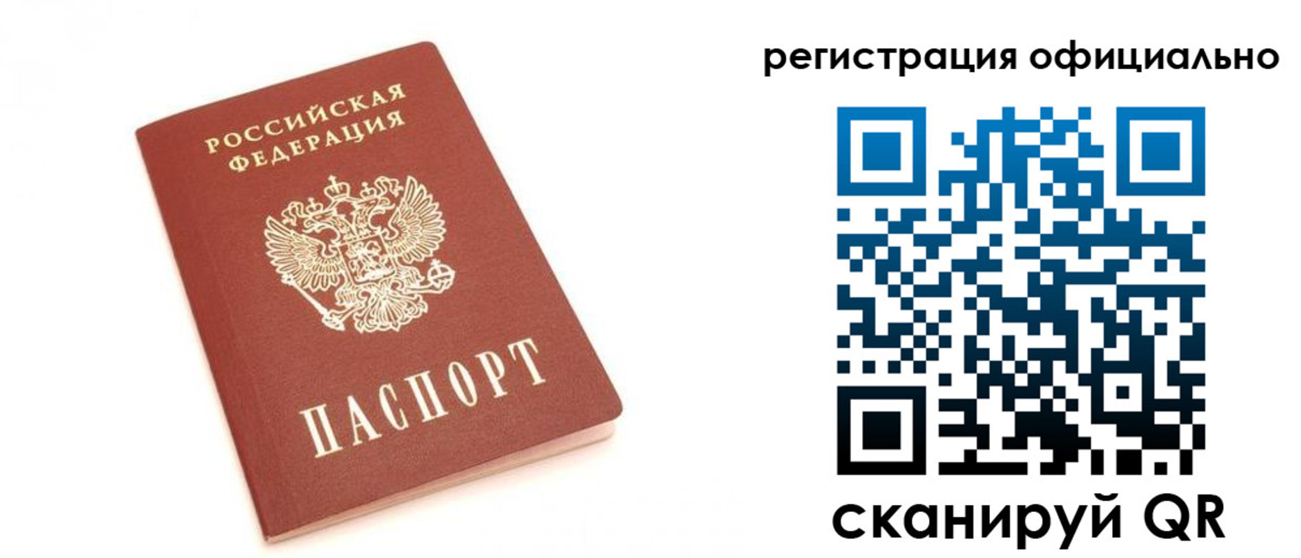 пропишу в квартире в Мантурово