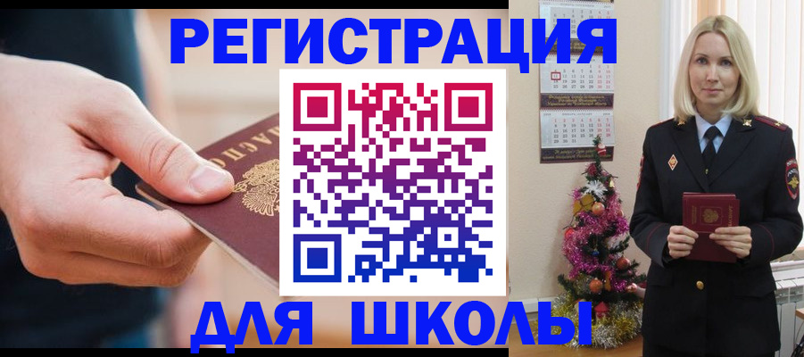 пропишу в квартире в Мантурово